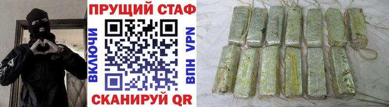Наркота Чехов Марихуана СОЛЬ COCAIN Гашиш блэк спрут зеркало МЕФ