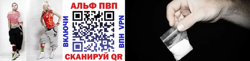 APVP крисы CK  Чехов 