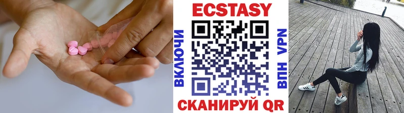 Ecstasy DUBAI  Чехов 