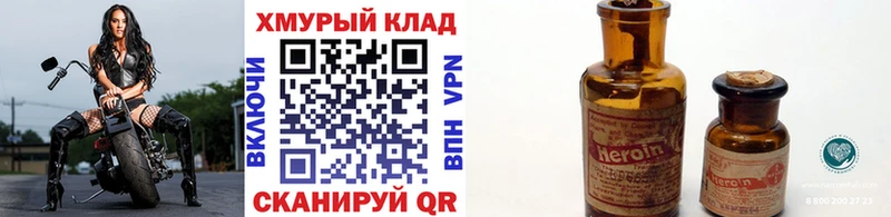 ГЕРОИН афганец  цена   Чехов 