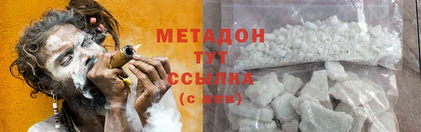 альфа пвп VHQ Дмитров