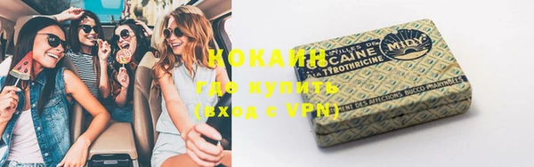 соль курить ск Дмитровск