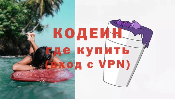 PSILOCYBIN Аркадак