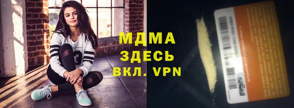 мескалин Протвино