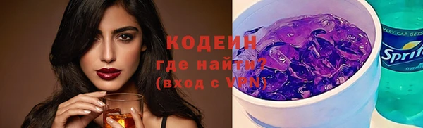 экстази Армянск