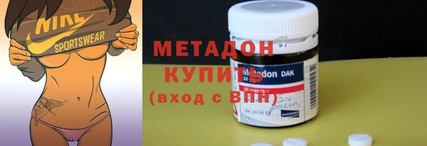 кокаин премиум Приозерск