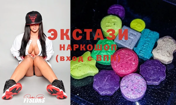 PSILOCYBIN Аркадак