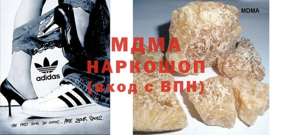метамфетамин Абдулино
