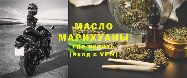 мескалин Протвино