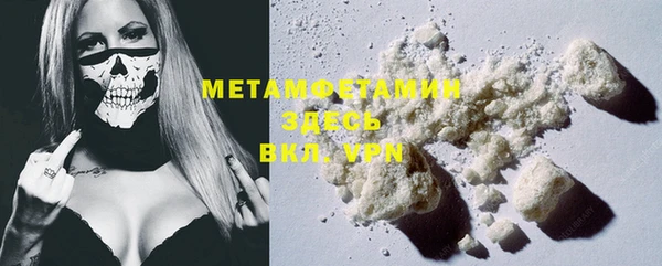 MDMA Premium VHQ Пролетарск