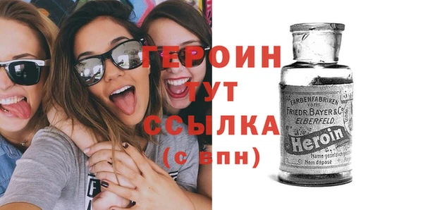 дистиллят марихуана Елабуга