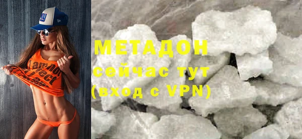 экстази Армянск