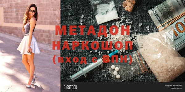 PSILOCYBIN Аркадак