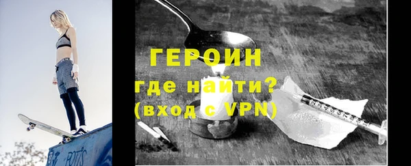 меф Елизово