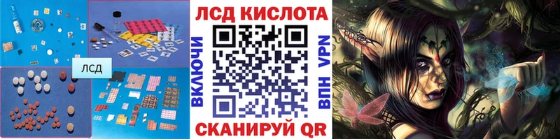 МЕГА ССЫЛКА  Чехов  LSD-25 экстази ecstasy 