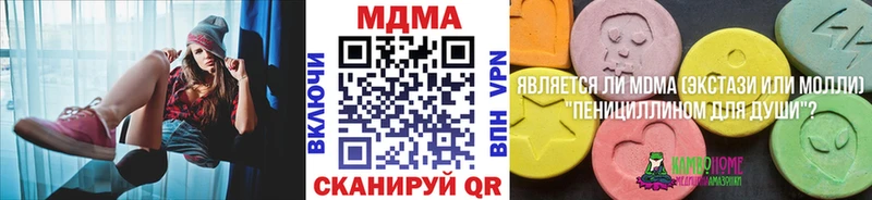 MDMA кристаллы  darknet телеграм  Чехов 