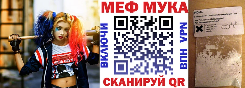 kraken ссылки Чехов Меф mephedrone