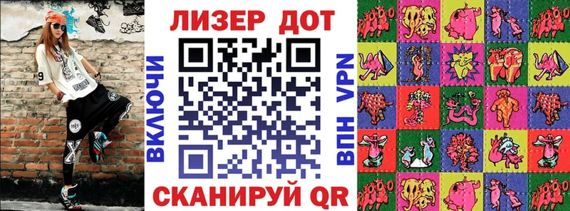 Наркотические марки 1,5мг  наркотики  Чехов 