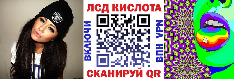 Марки 25I-NBOMe 1500мкг Чехов