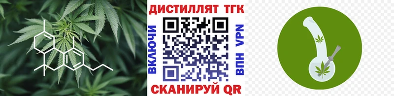 ТГК гашишное масло  Чехов 