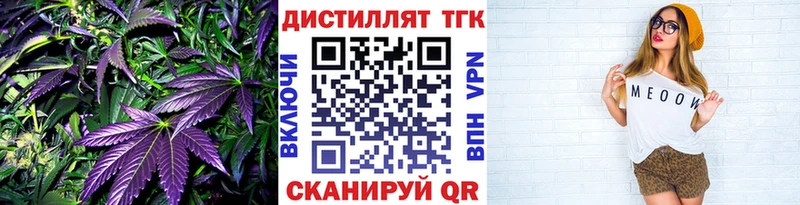 Дистиллят ТГК жижа Чехов